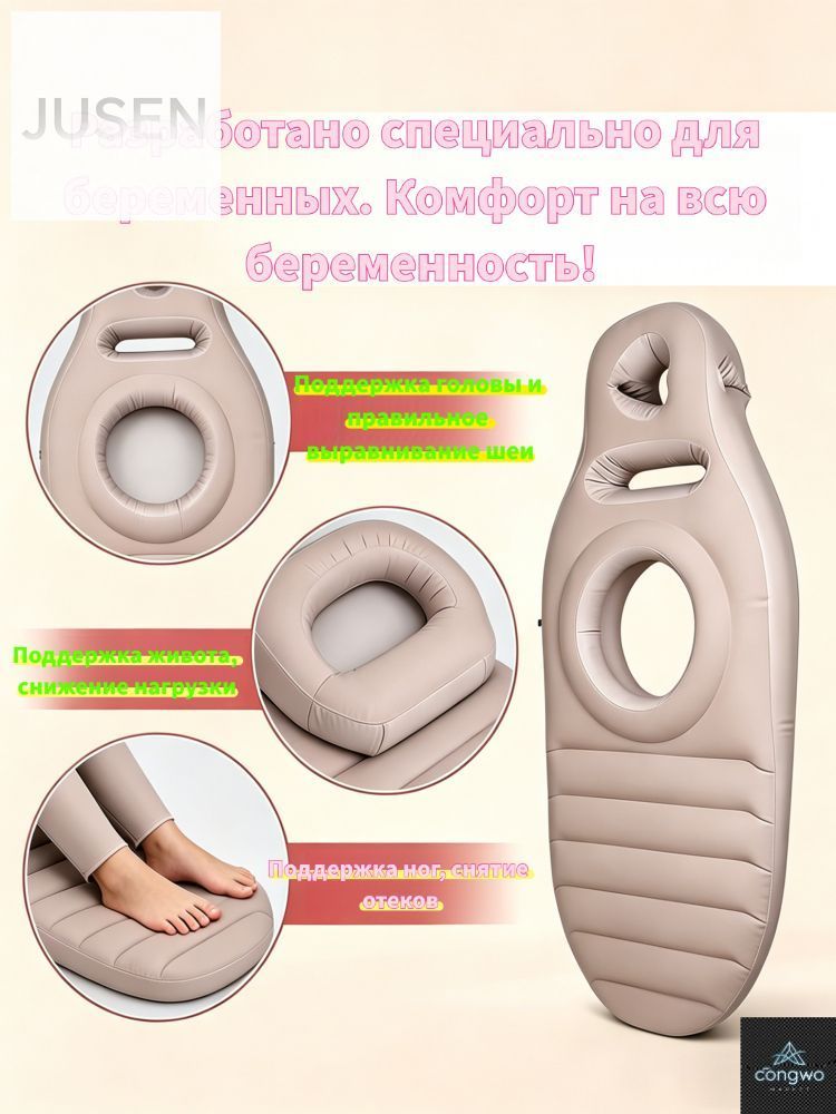Подушка для беременных и кормящих 70x170 см, Мягкая жесткость, ПВХ (поливинилхлорид)