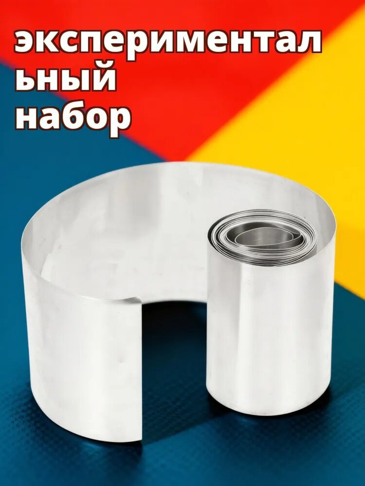Цинковые полоски для изготовления фруктовой батареи, анодные листы из цинка 100 г для научных экспериментов