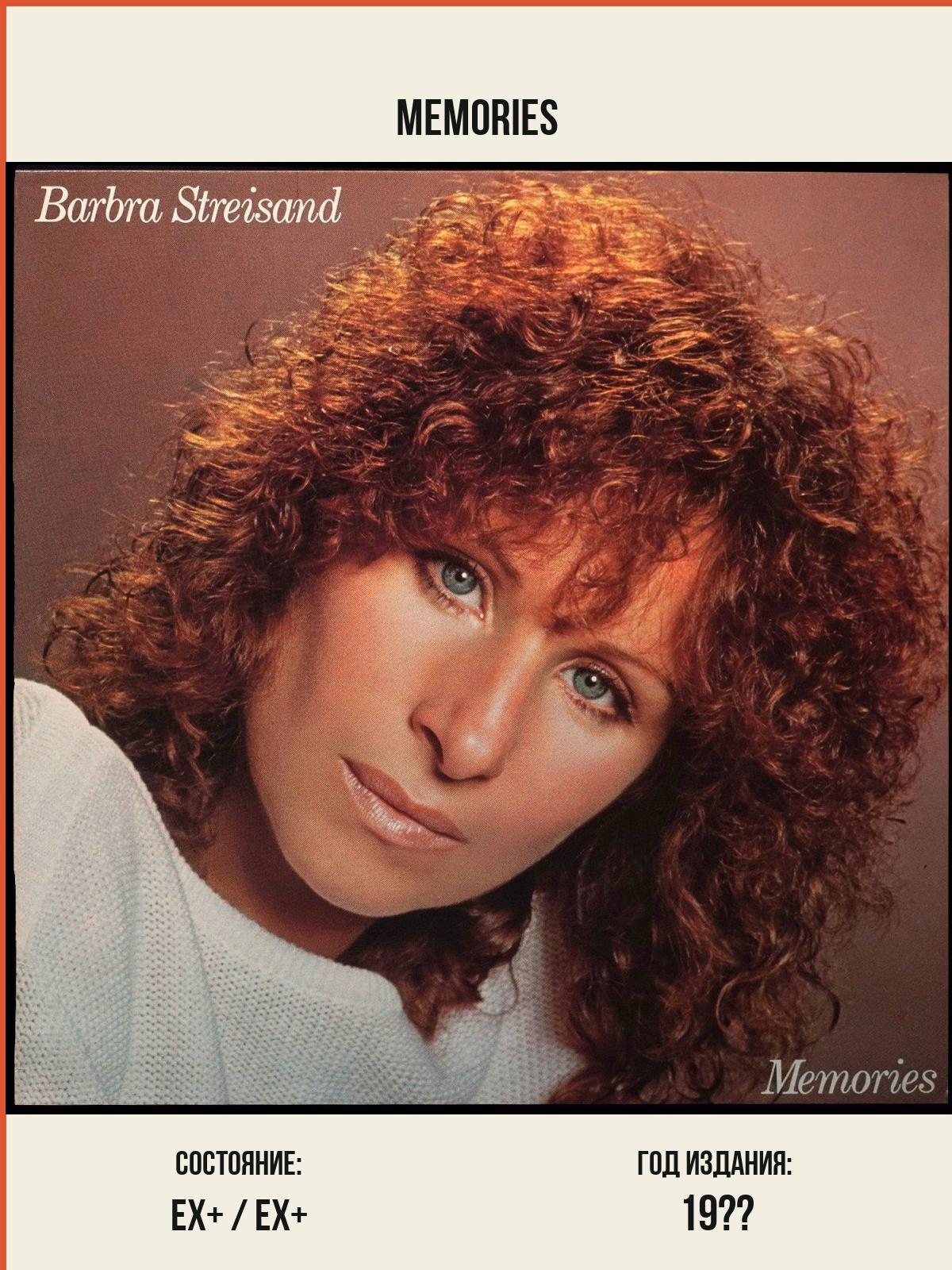 Виниловая пластинка CBS Barbra Streisand – Memories