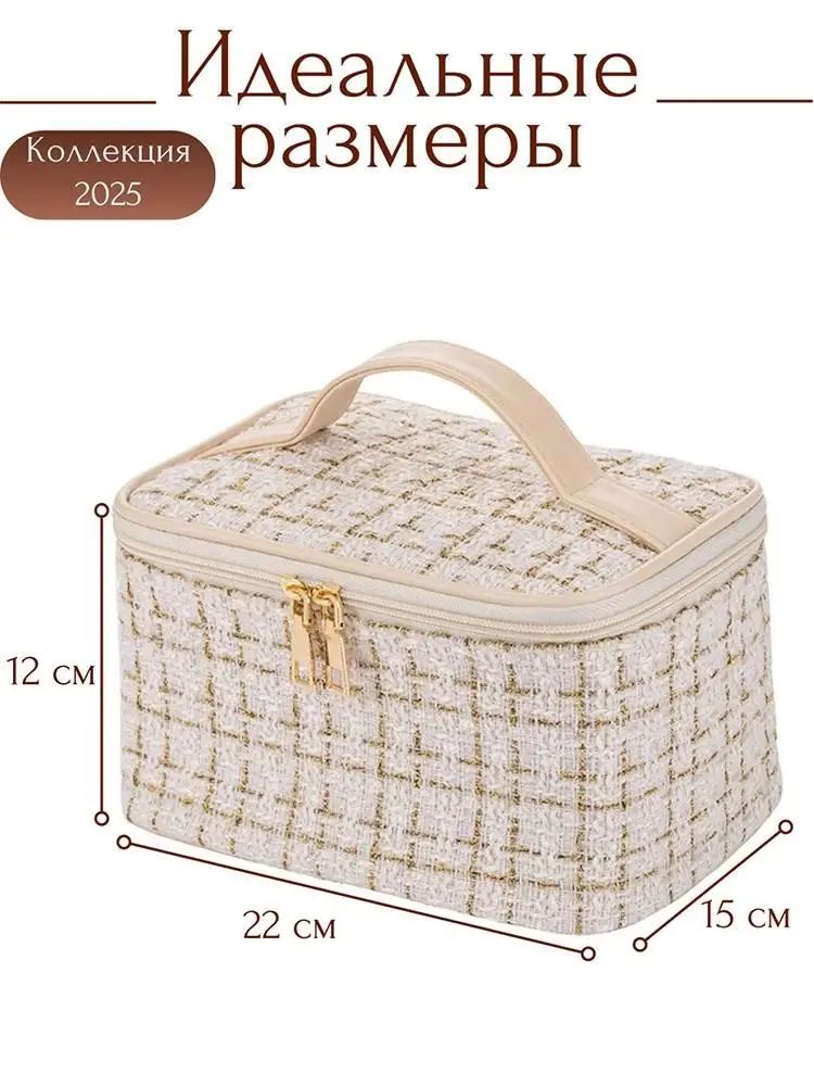 Косметичка , красный — фото 1