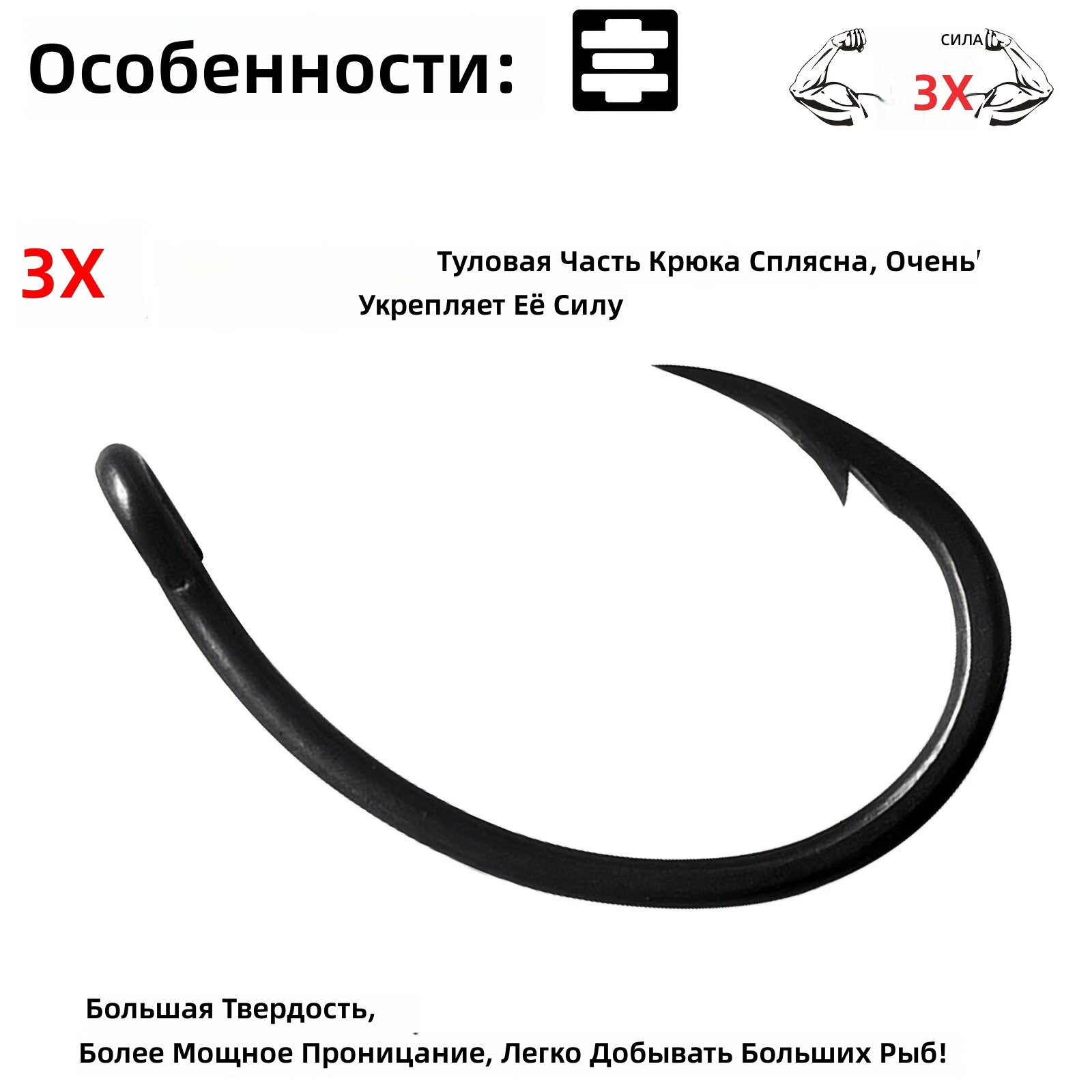 Крючки рыболовные для карпа, высокопрочная углеродистая сталь, с бородкой, размер 6, 24 шт.