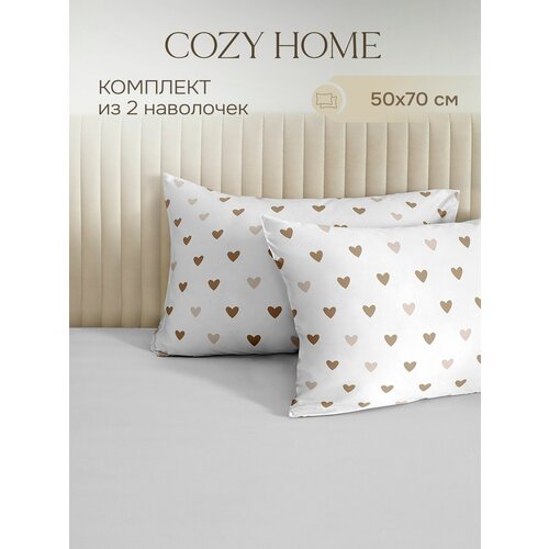фото Cozy home, комплект наволочек, поплин 50х70 (2 шт.), моя любовь кофейные сердца/amore mio brown