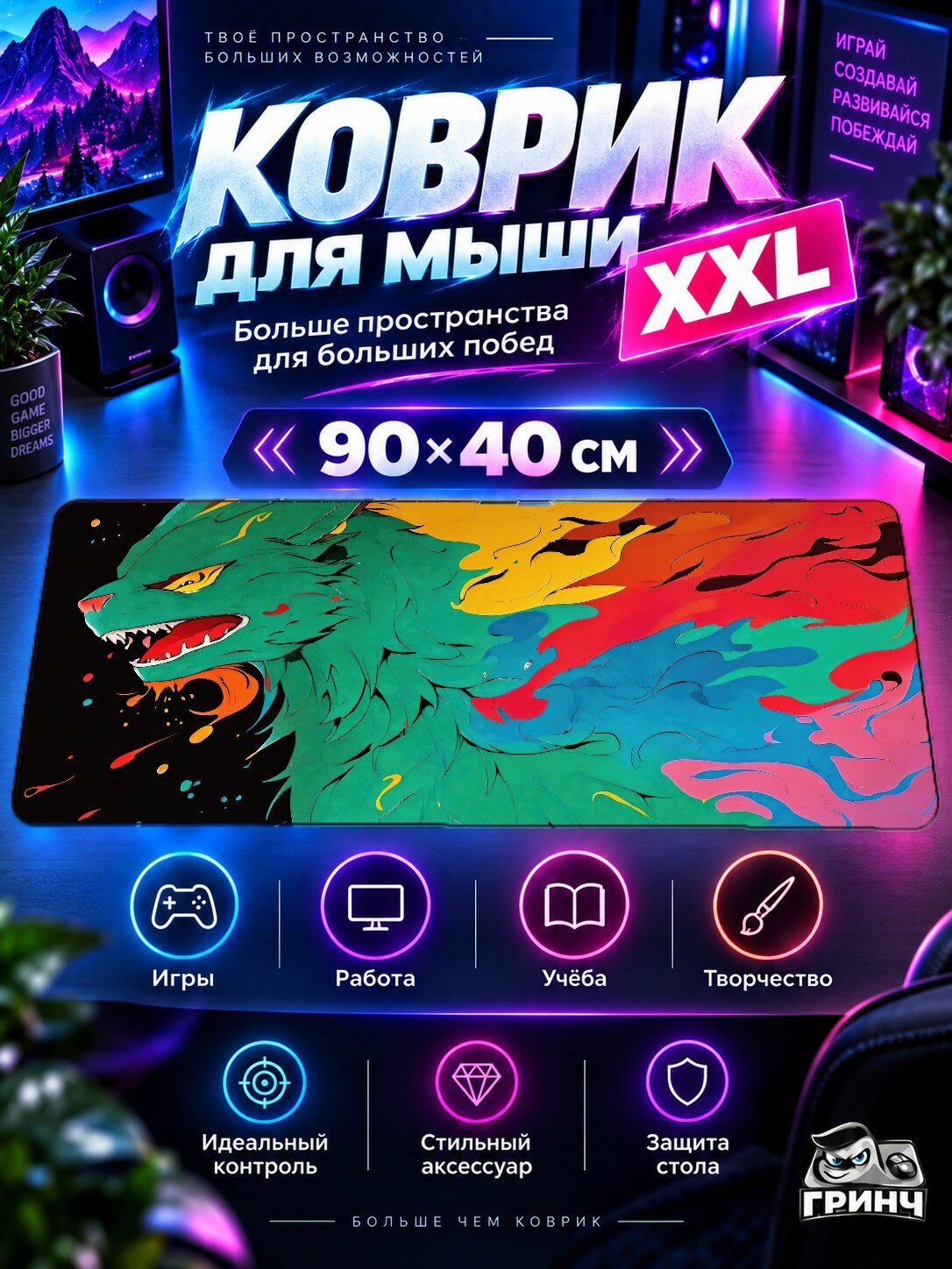 Игровой коврик для мыши жаккард 90х40 см Futuristic City Dark Evening Rain Футуризм Город Тёмный Вечер Дождь