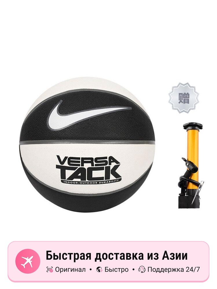 Кроссовки унисекс Nike PU баскетбольные тренировочные 5048619 чёрные белые, Size 7