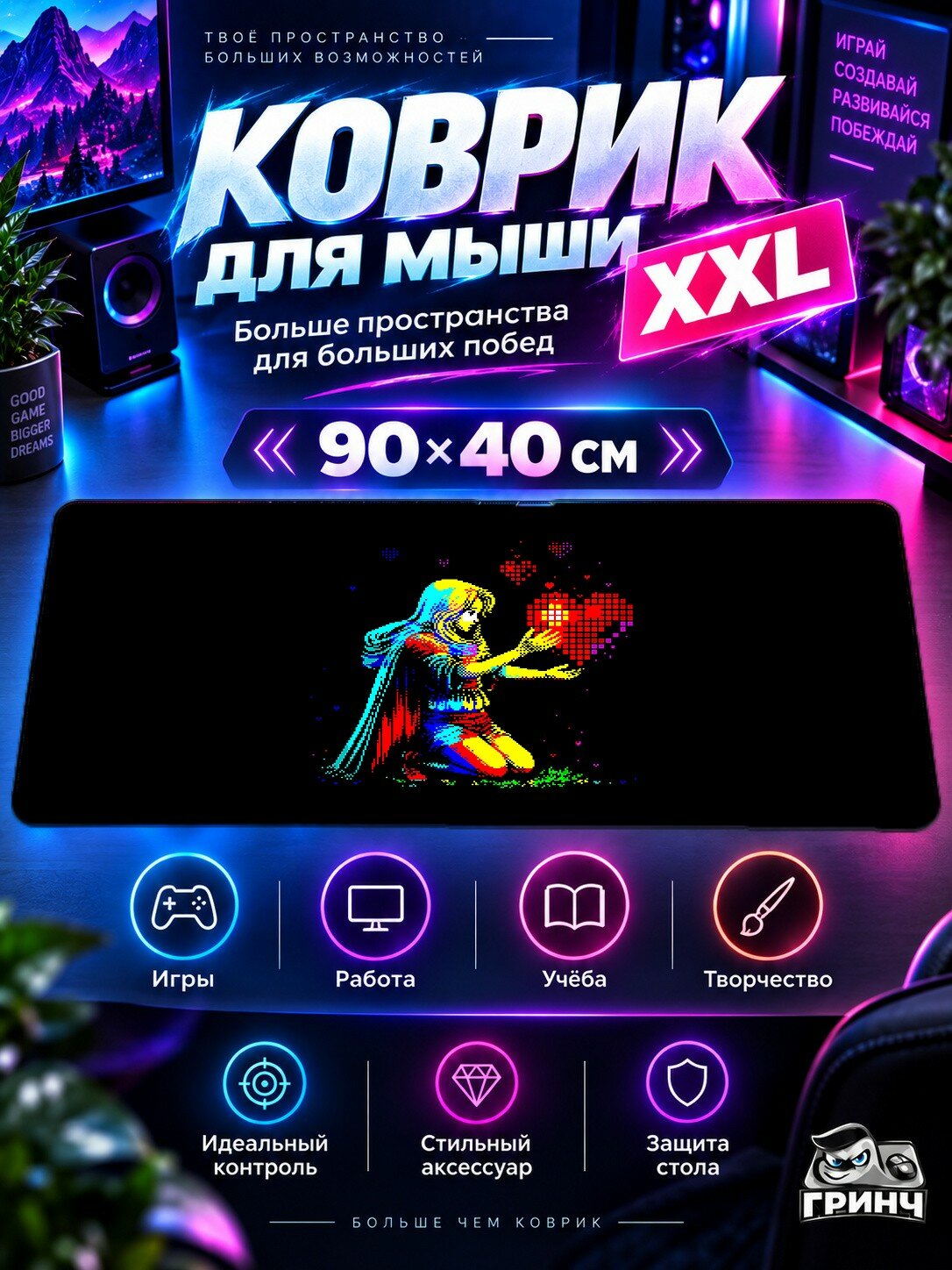 Игровой коврик для мыши жаккард 90х40 см Seeking Meaning In Space Космос