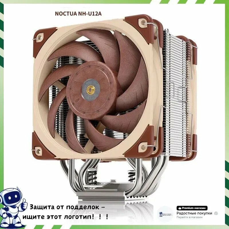 Вентилятор NH-D15, белый