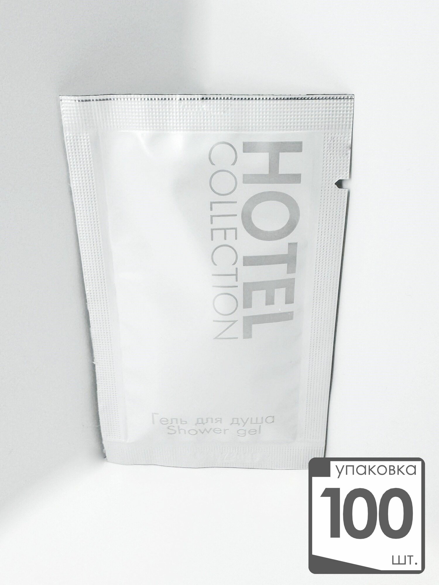 HOTEL COLLECTION Средство для душа, гель, 10 мл