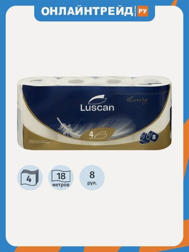 Изображение товара Туалетная бумага Luscan Luxury 4 слоя, 18 м, 8 рул/уп
