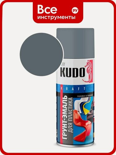 Изображение товара Грунт-эмаль для пластика KUDO быстросохнущая акриловая RAL 7031 серая KU-6001, 520 мл, пластиковая