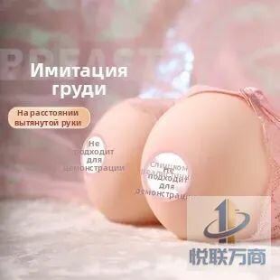 Портативный онахол MiaJ "Mimi Ball", TPE материал, реалистичная текстура, анонимная доставка