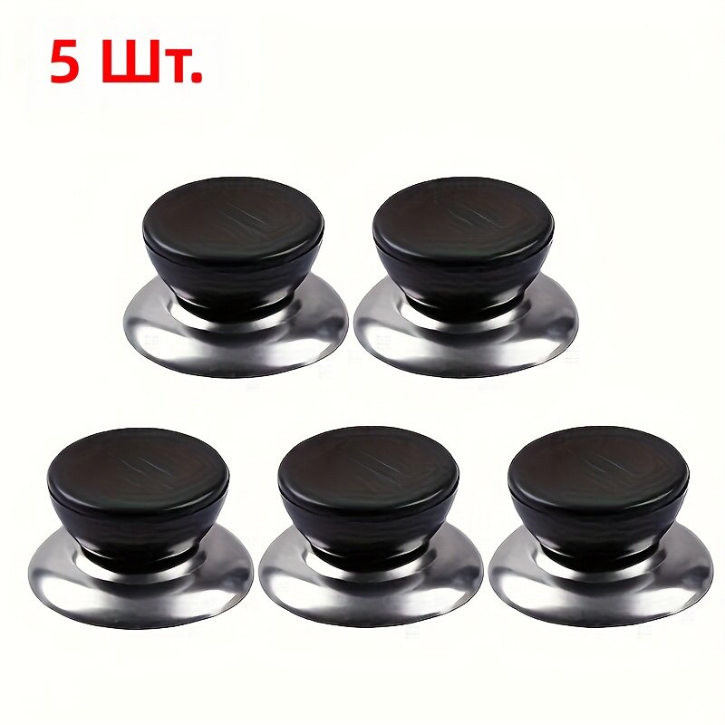 Ручки для крышек кастрюлей и банок, 5 шт, сменные