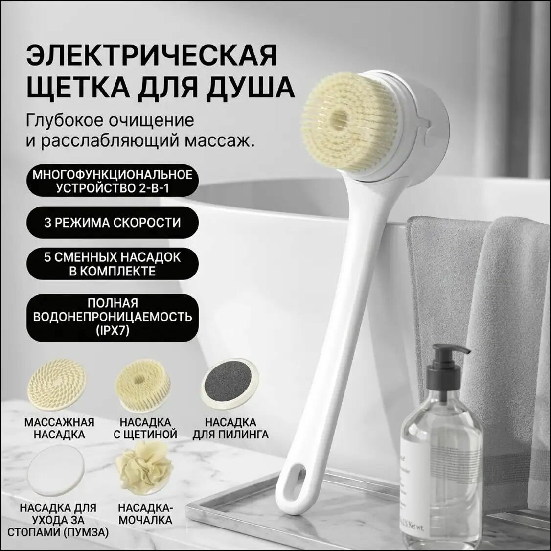 Комбинезон Fitness Pro