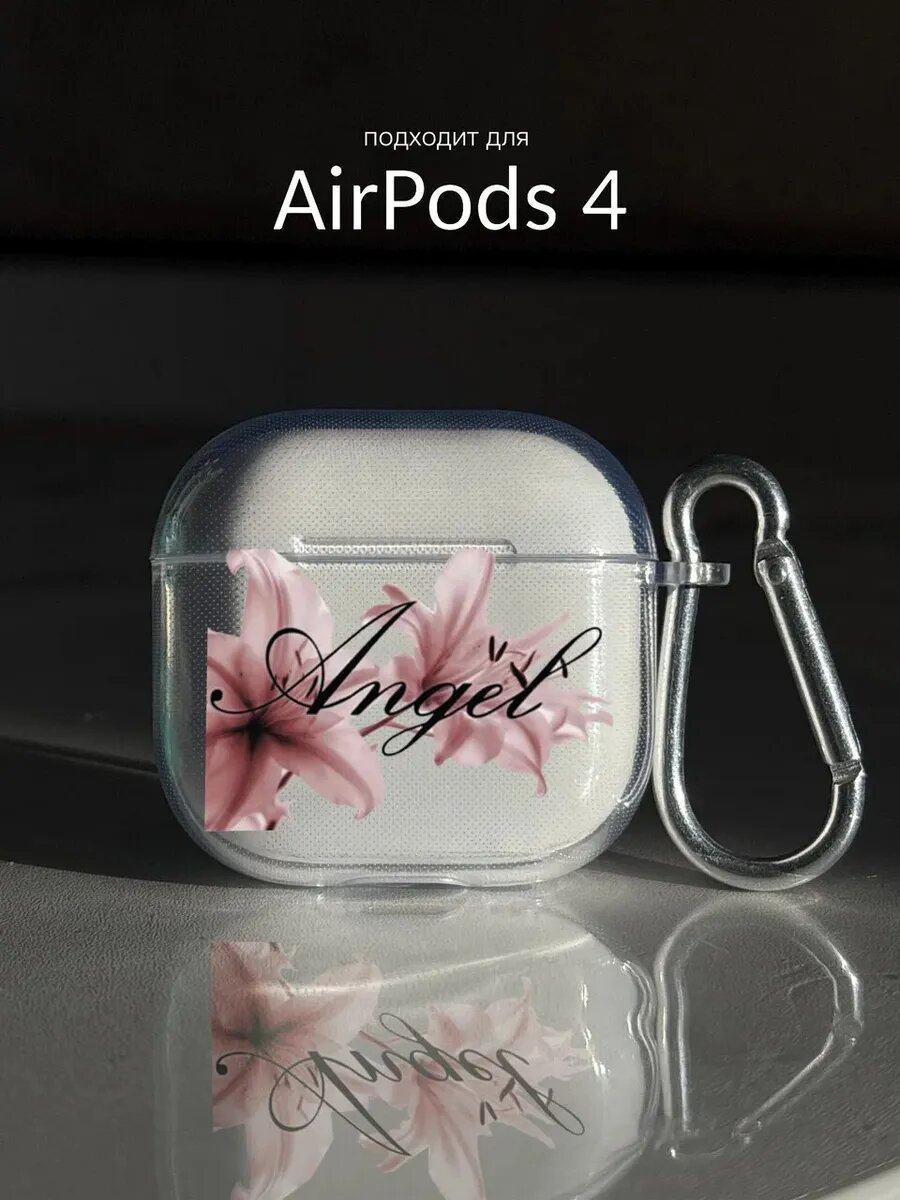 Чехол на AirPods 4 с надписью
