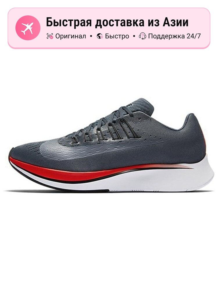 Кроссовки NIKE Zoom Fly
