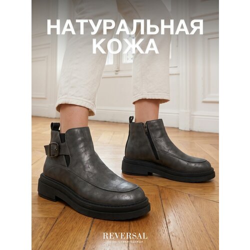 фото Ботинки reversal, размер 37, серый