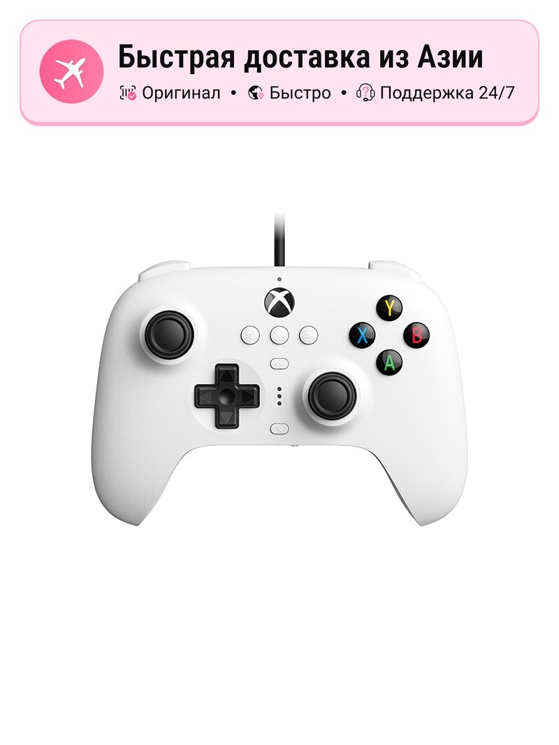 Геймпады 8BitDo, multicolor, 5857974, совместимость с Nintendo Switch и PC