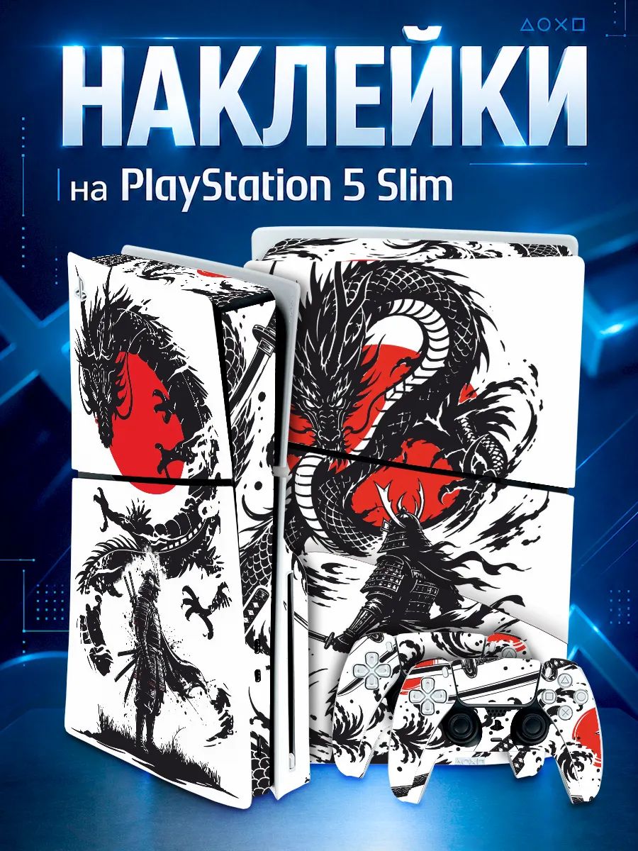 Наклейки на playstation 5 slim с дисководом Самурай Дракон