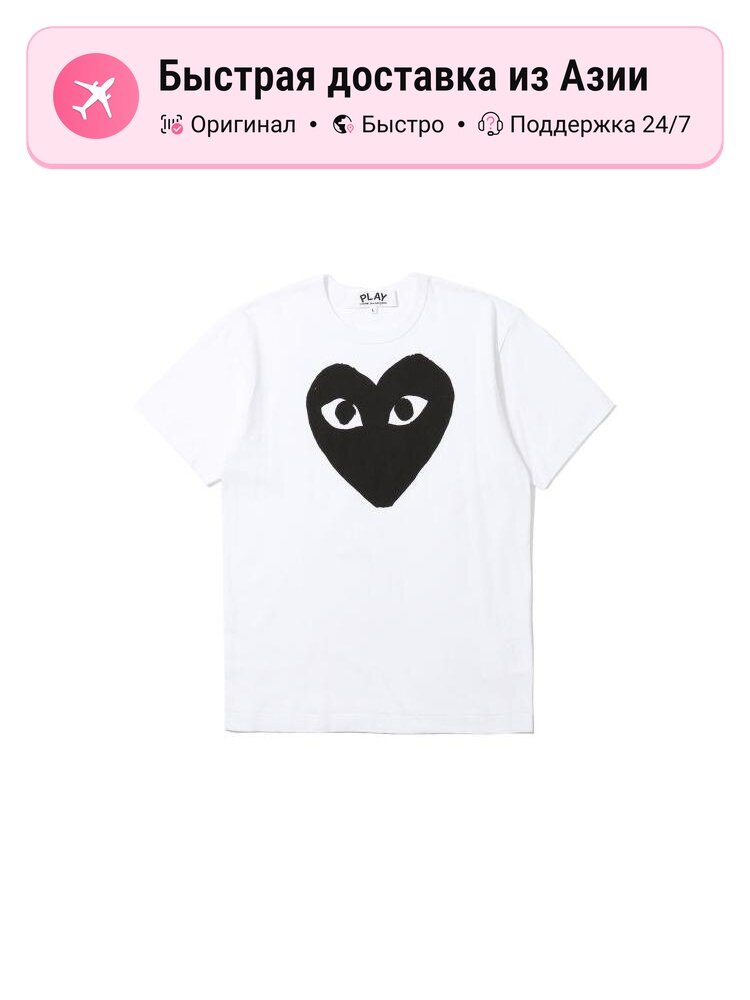 Футболка Comme des Garcons PLAY Play