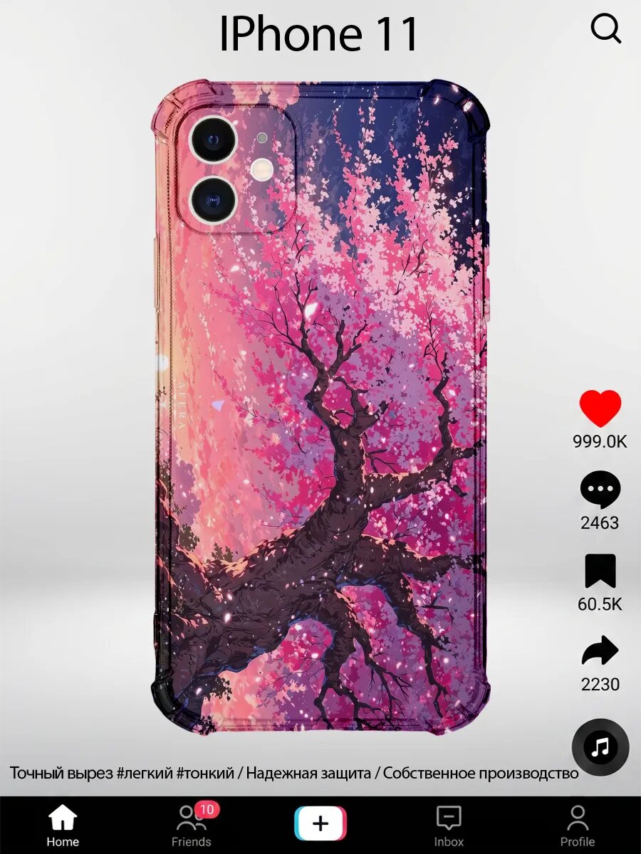 Чехол на iPhone 11 цветущая сакура на закате