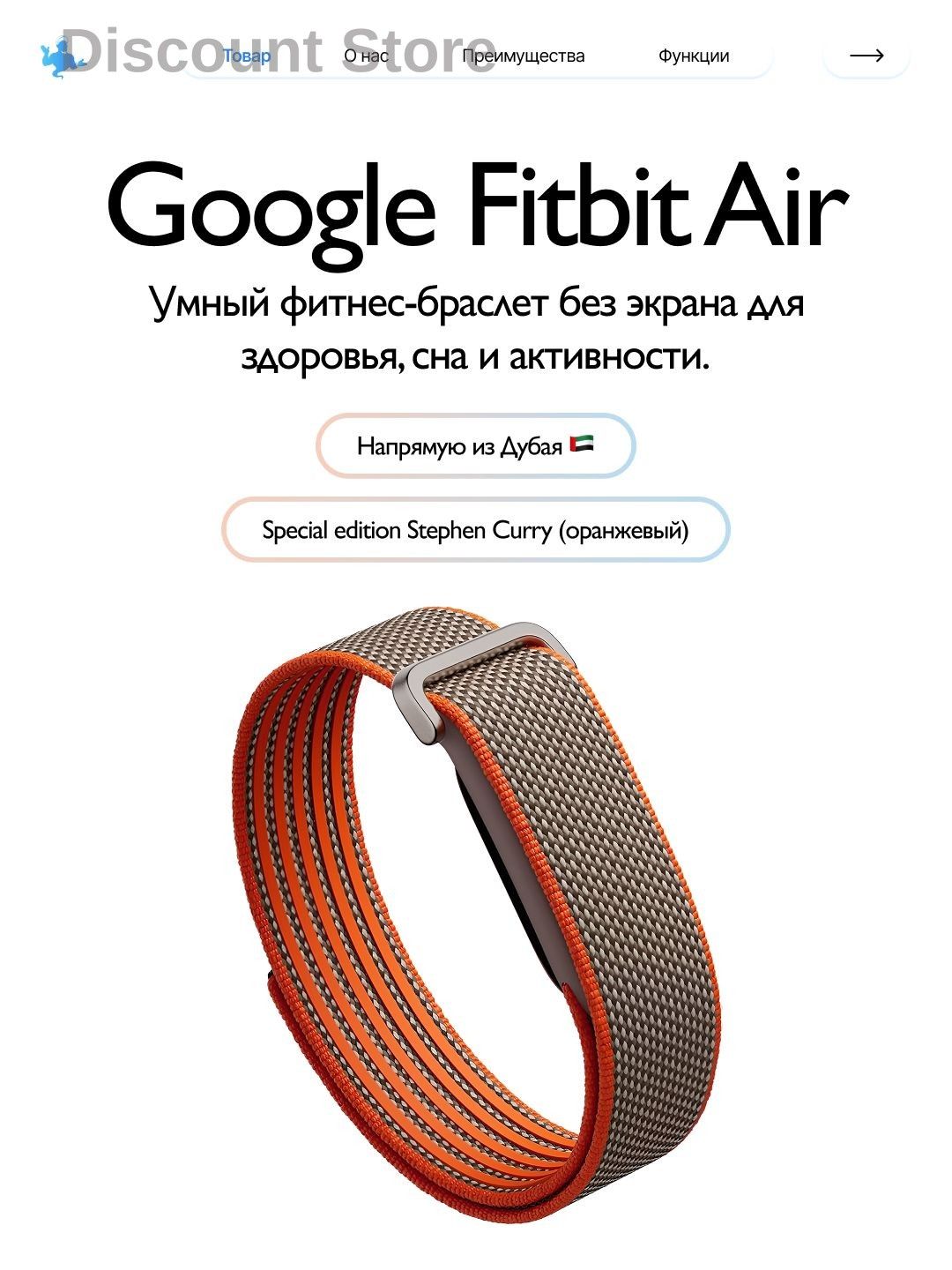 Google Фитнес-браслет 4839939757, коралловый