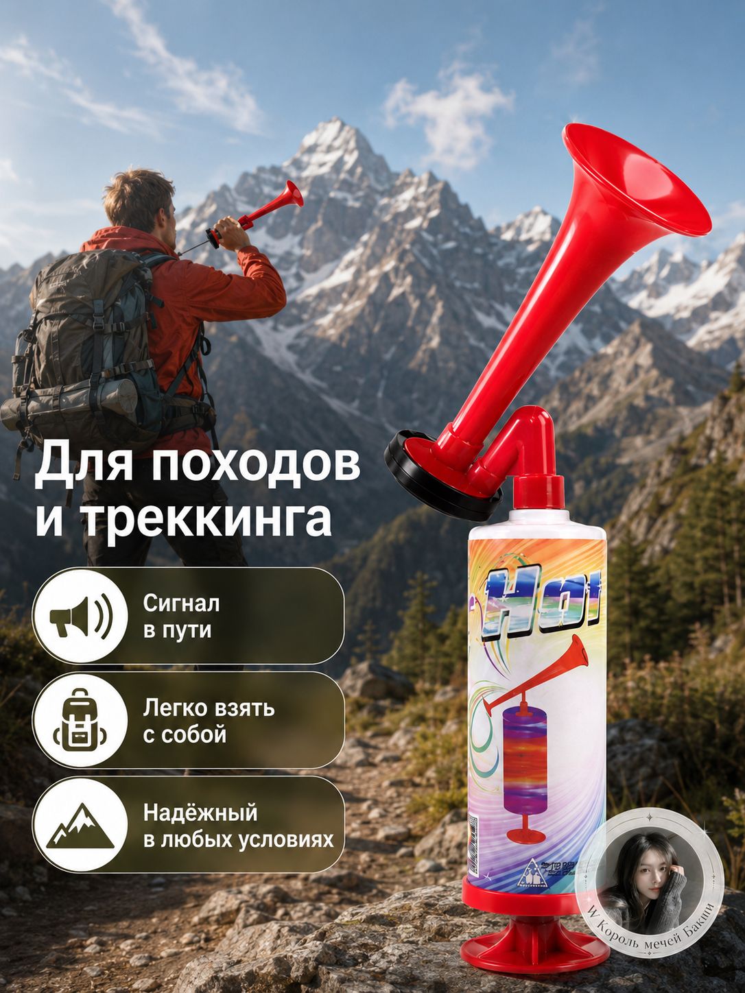 . Ручной воздушный гудок красная сирена для стадиона, спорта и активного отдыха