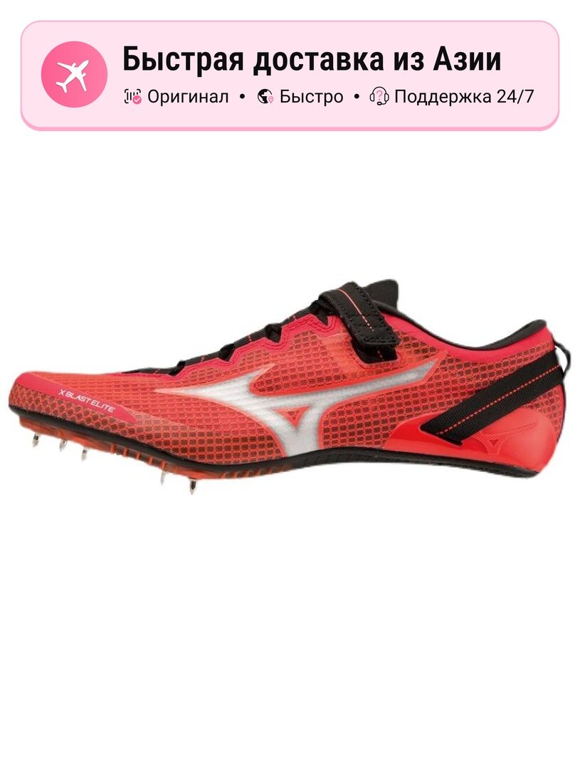 Кроссовки Mizuno Blast
