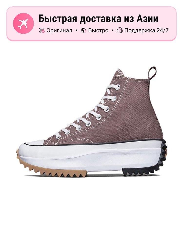 Кроссовки Converse Run Star Hike High