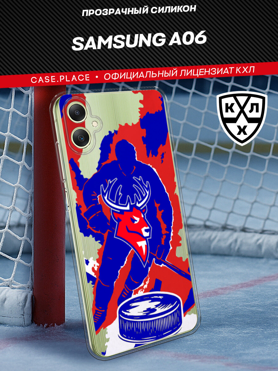 Чехол на Samsung Galaxy A06 / Самсунг Галакси А06 с принтом КХЛ Олень с шайбой, прозрачный