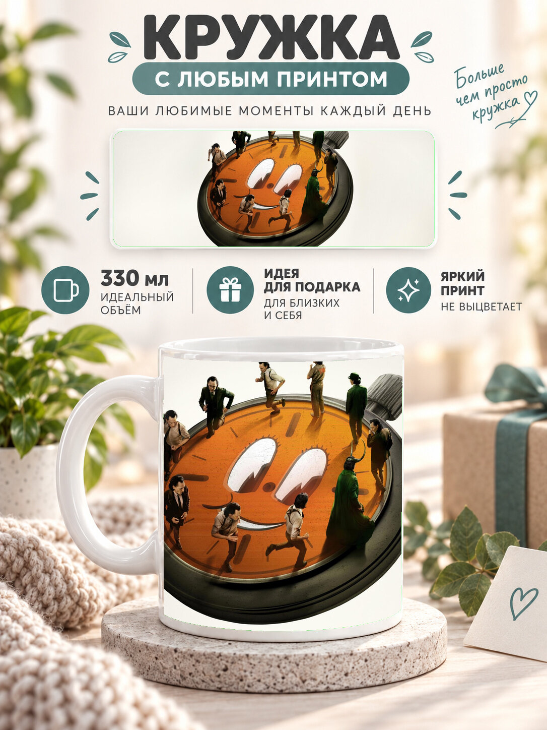 Кружка MoodRoom с принтом, 330 мл, керамика, глянцевая поверхность, белая с принтом Cute Fox / Anime Chibi, MUG3304776