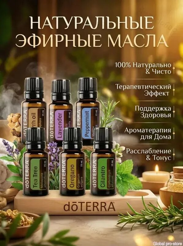 Стойка для эфирных масел, деревянная, 6 отверстий, бежевый/коричневый, 200x300 мм