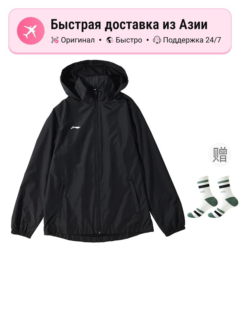 Тренчкот LI-NING основная