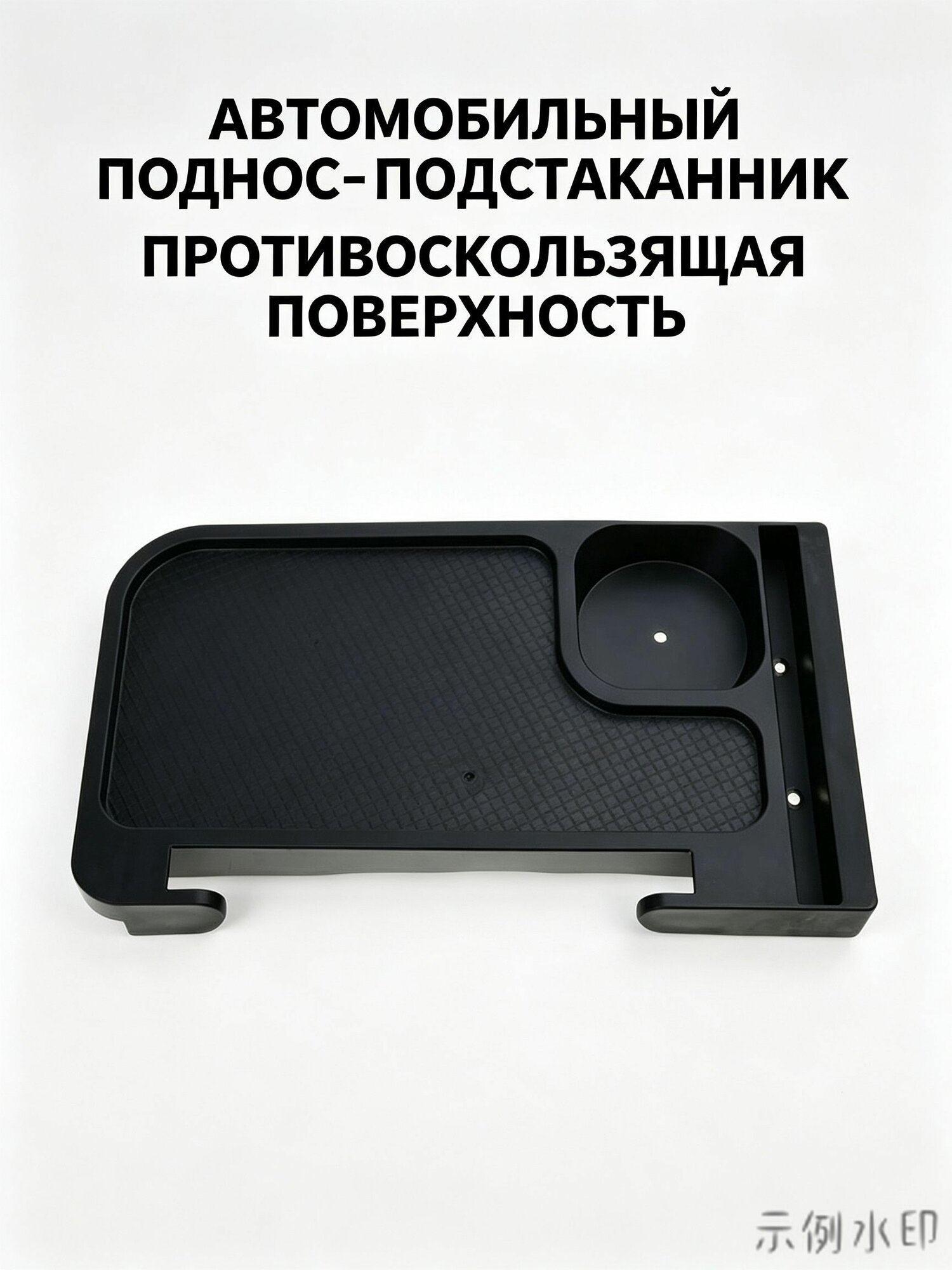 Кресло для рыбалки28.5x17 см, Артикул: 5501814537, Материал корпуса: ABS пластик
