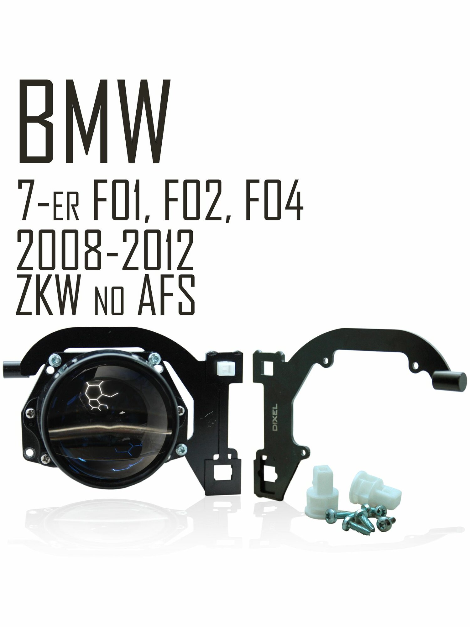 Рамки для замены линз в фарах BMW 7 F01 F02 F04 дорест. 2008-2012 ZKW без адаптива / Переходные рамки БМВ 7 Ф01 Ф02 Ф04