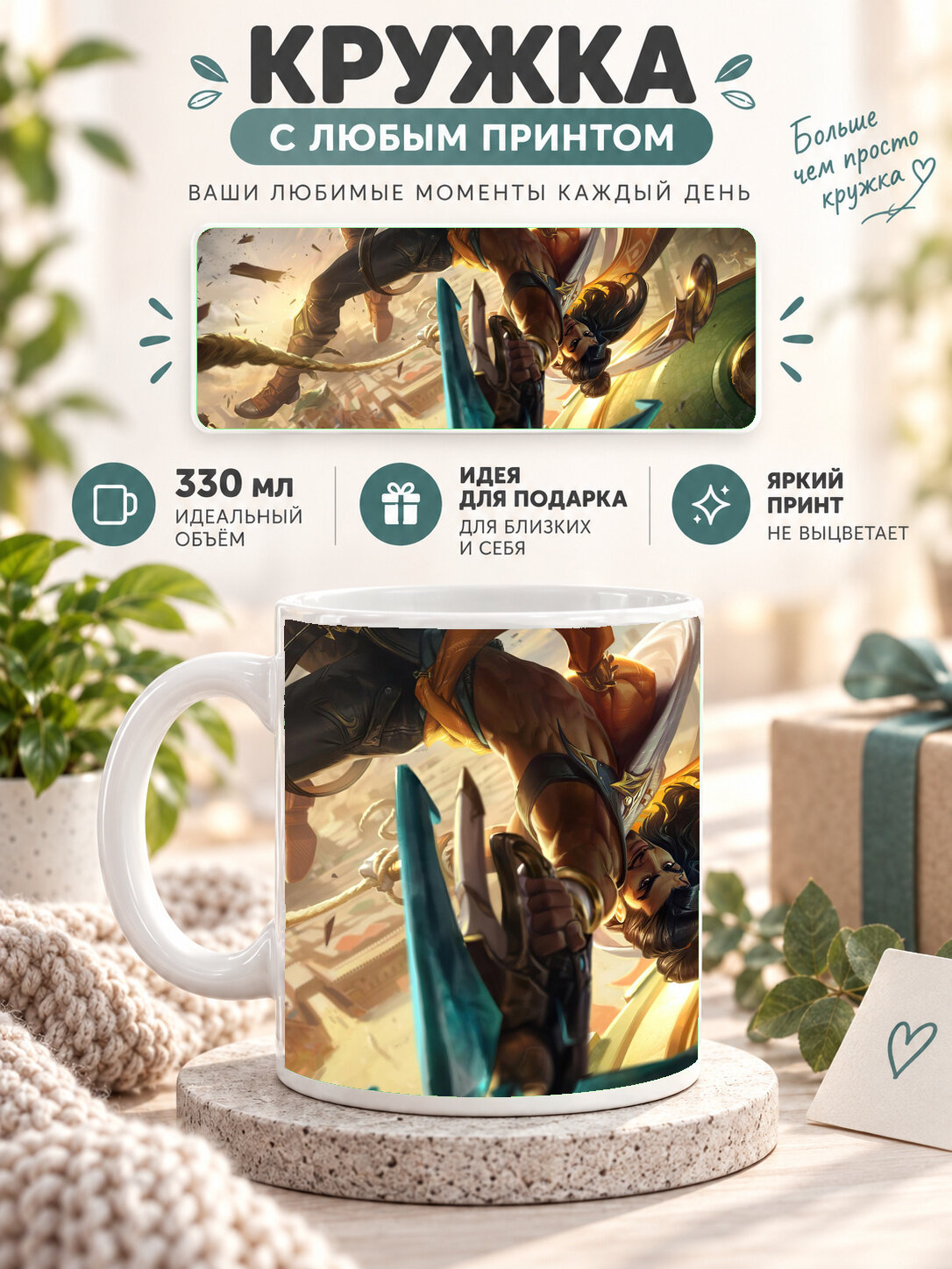 Кружка для чая и кофе MoodRoom, 330 мл, керамическая глянцевая, белая с принтом 2023 No Mans Sky, UG33021839