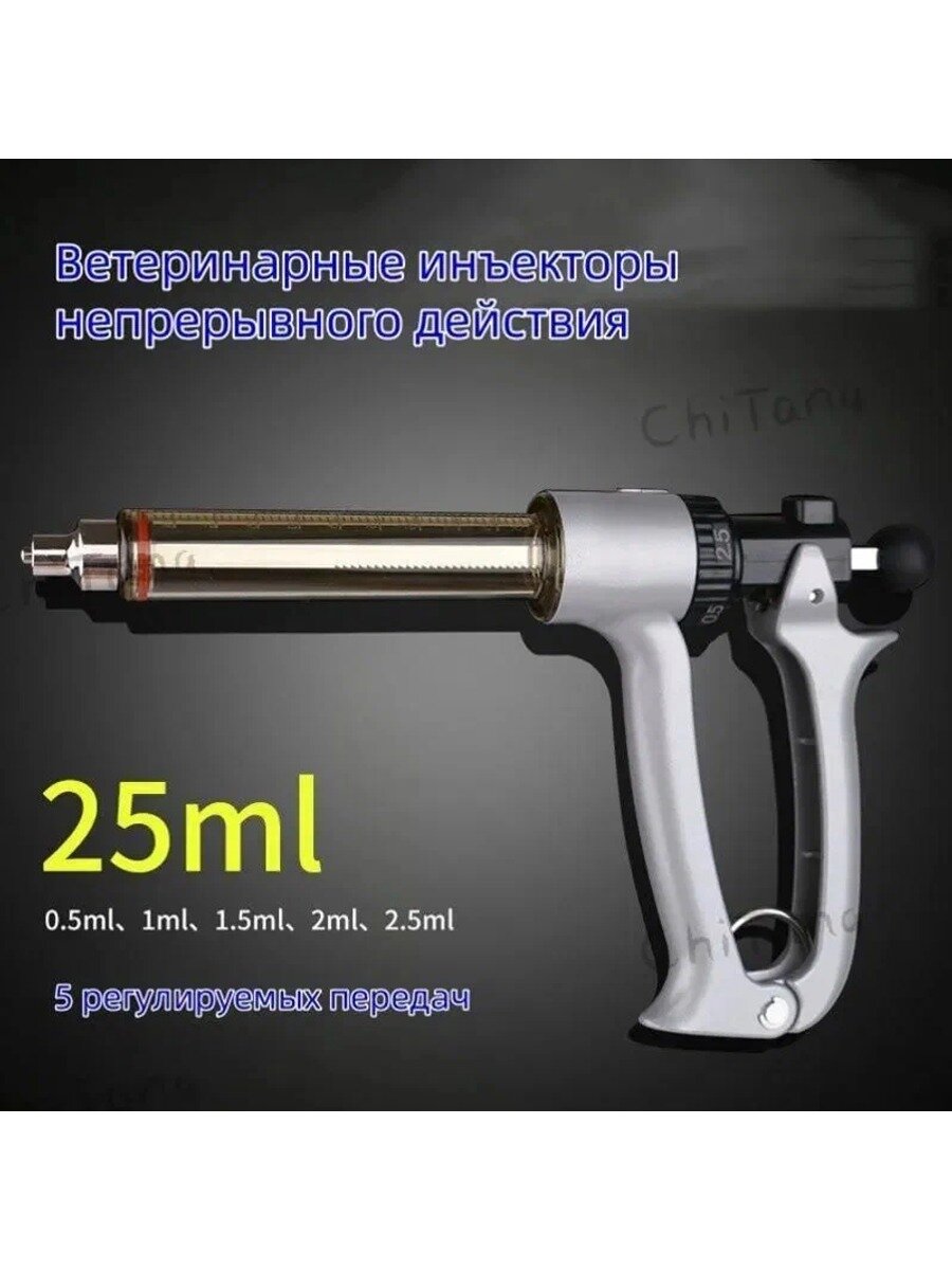 Тест для с/х животных