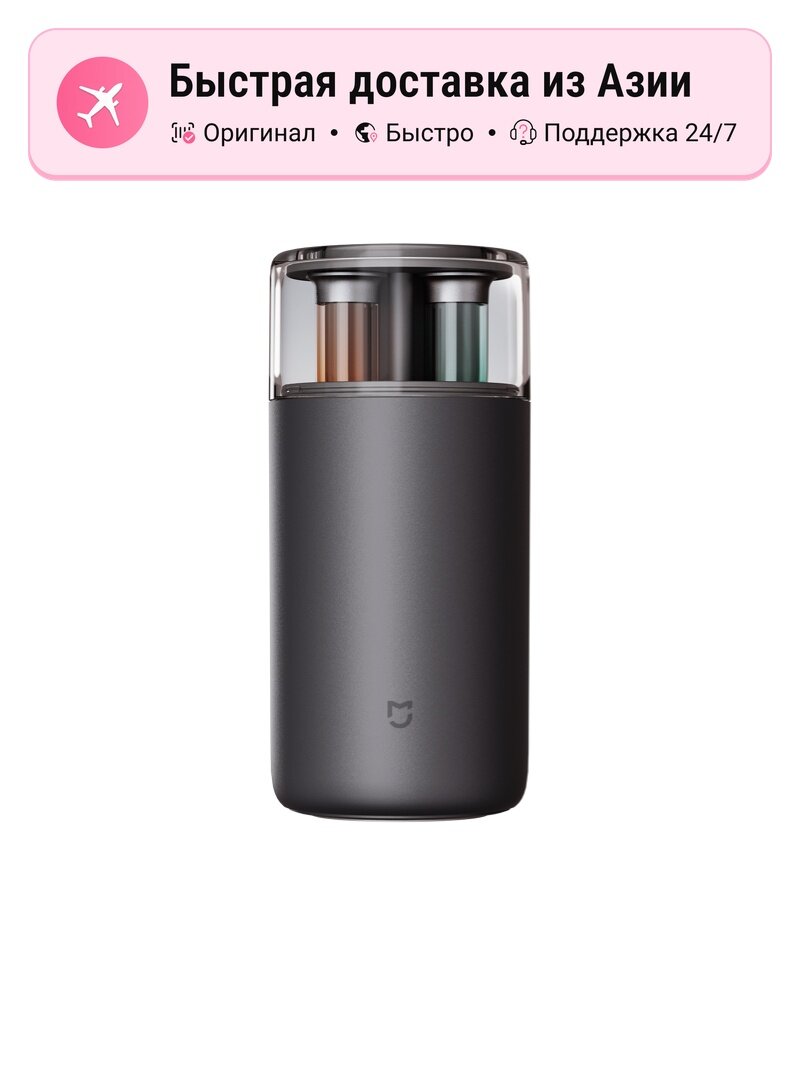Автомобильные диффузоры ароматов MI Car Aromatherapy Diffusers SU7, patina