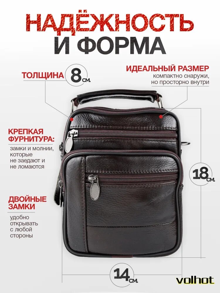 Сумка барсетка , коричневый — фото 1