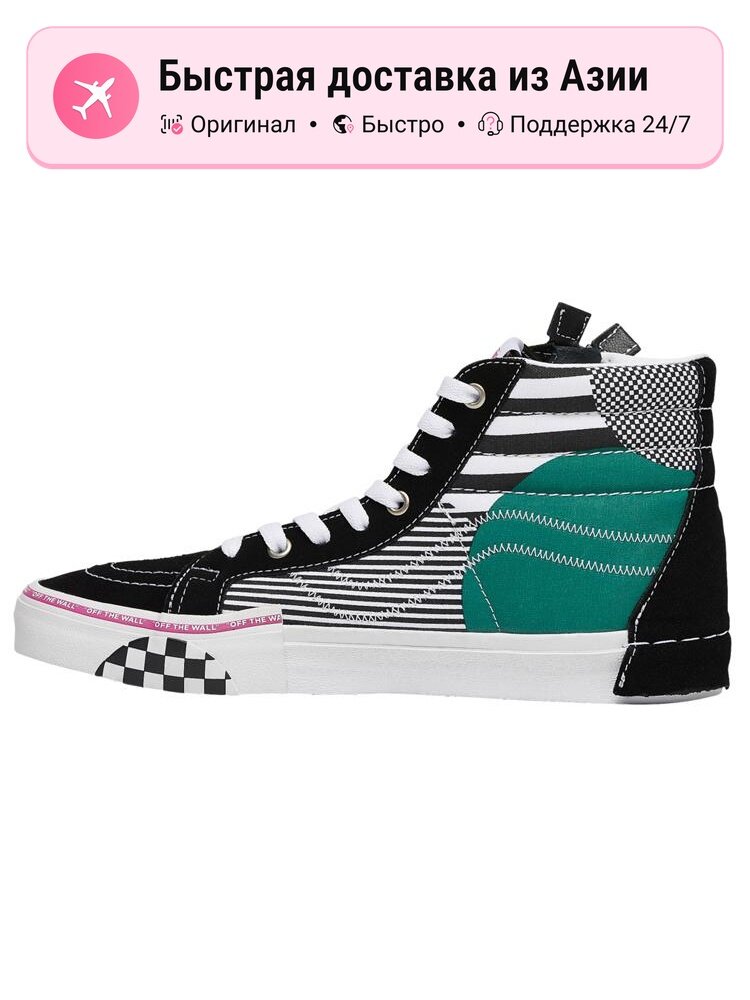 Кроссовки VANS SK8-Hi OTW Cap Disarray