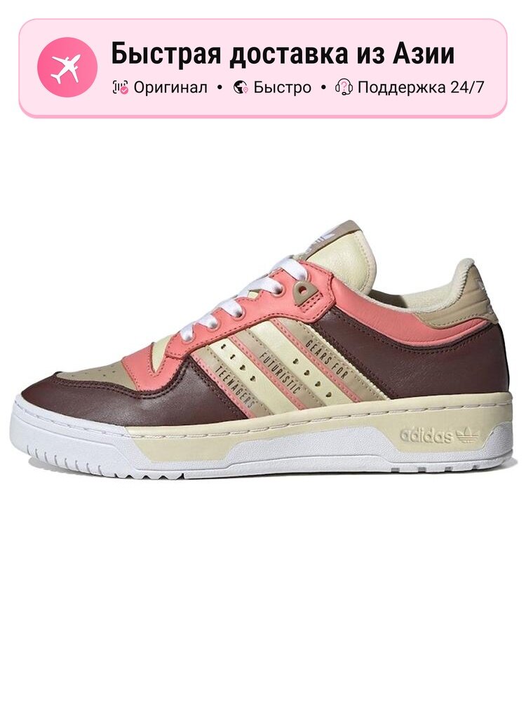 Кроссовки adidas Originals Rivalry Low