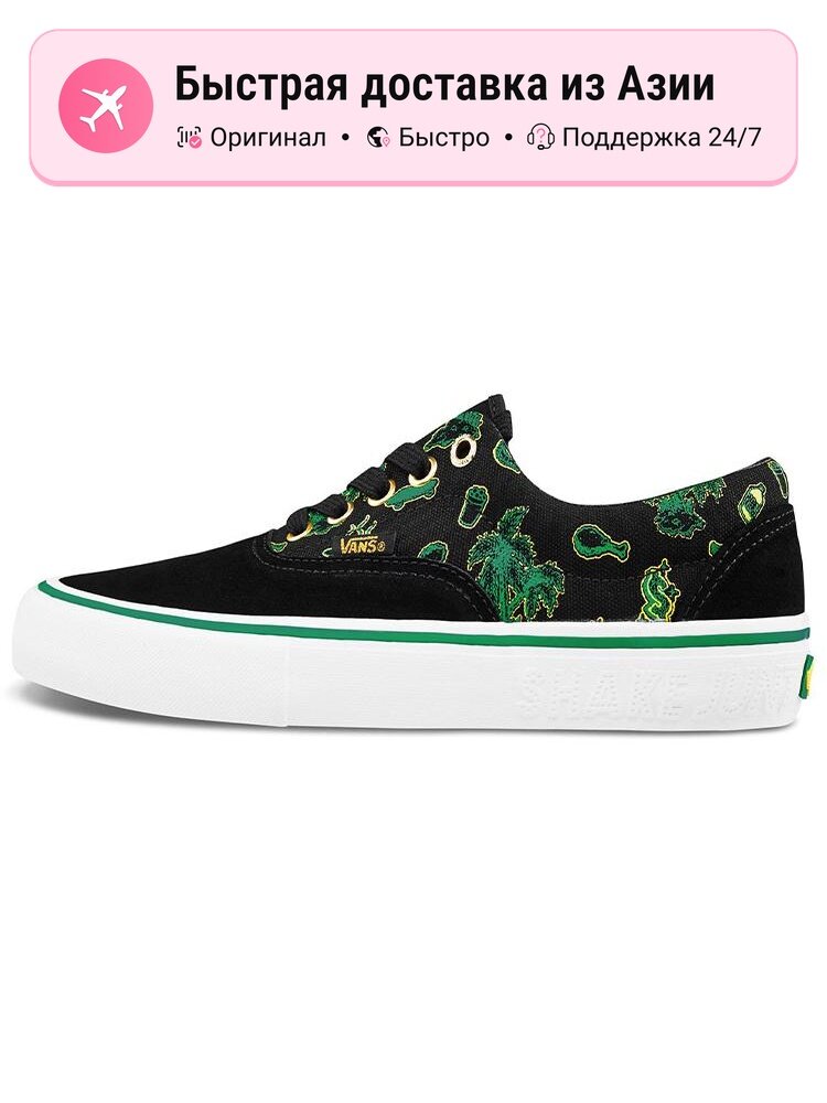 Кроссовки VANS Shake Junt X Era Pro