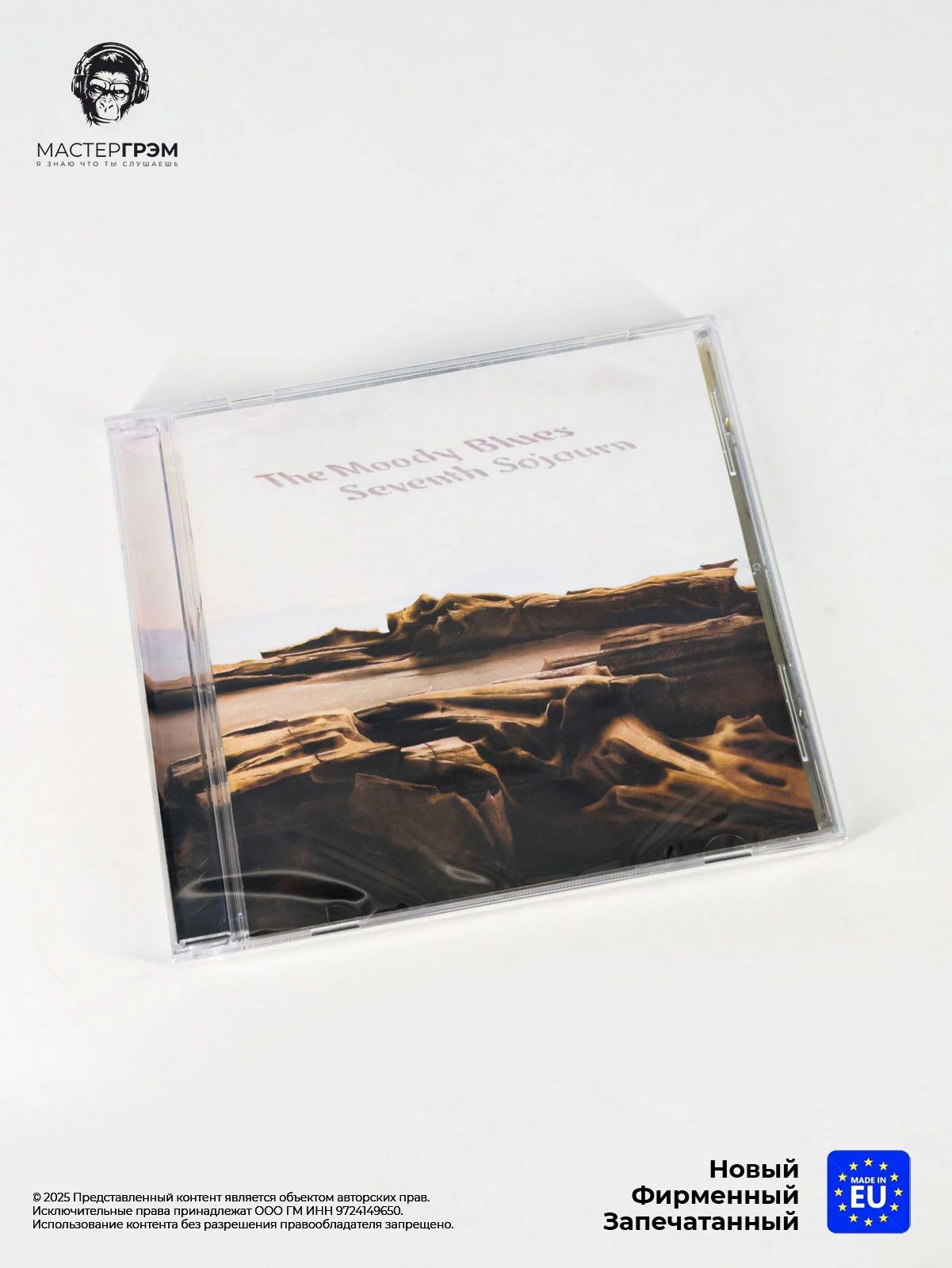 CD диск The Moody Blues - Seventh Sojourn (CD) 2008, Jewel Case