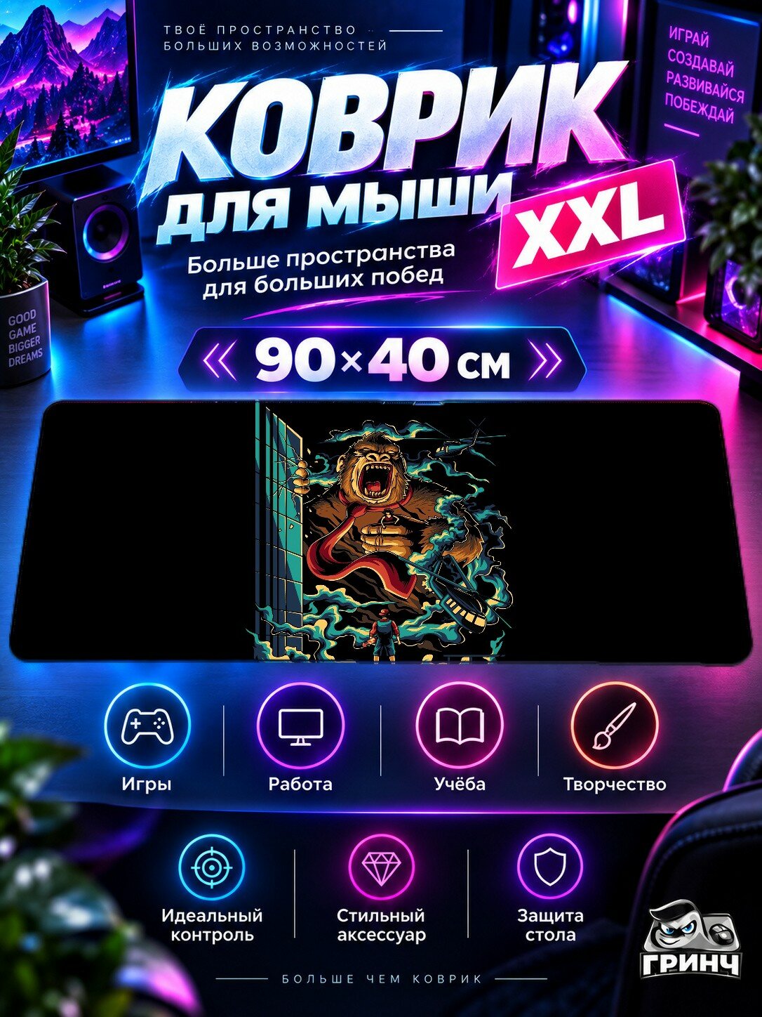 Игровой коврик для мыши жаккард 90х40 см Cheetah Galaxy Eyes Галактика Глаза