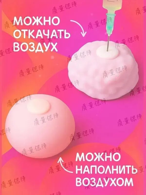 Сквиш хрустящий — фото 1
