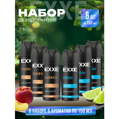 фото Дезодорант exxe "energy\fresh", спрей, мужской, набор 6шт по 150мл