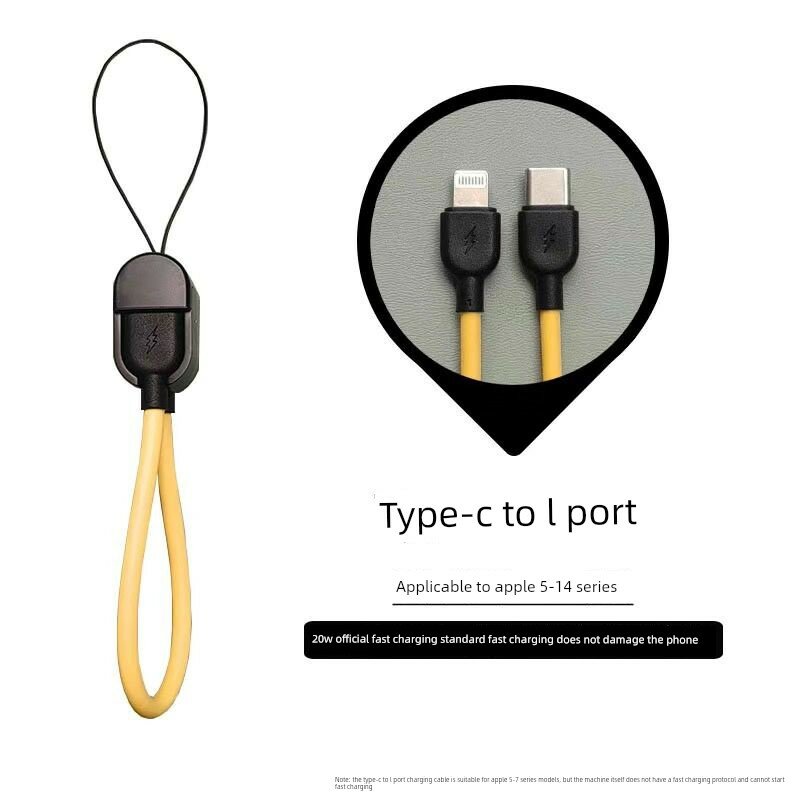 Лимонно-желтый кабель USB-C к Lightning 20 Вт, 2 шт, длина 16 см для iPhone 15