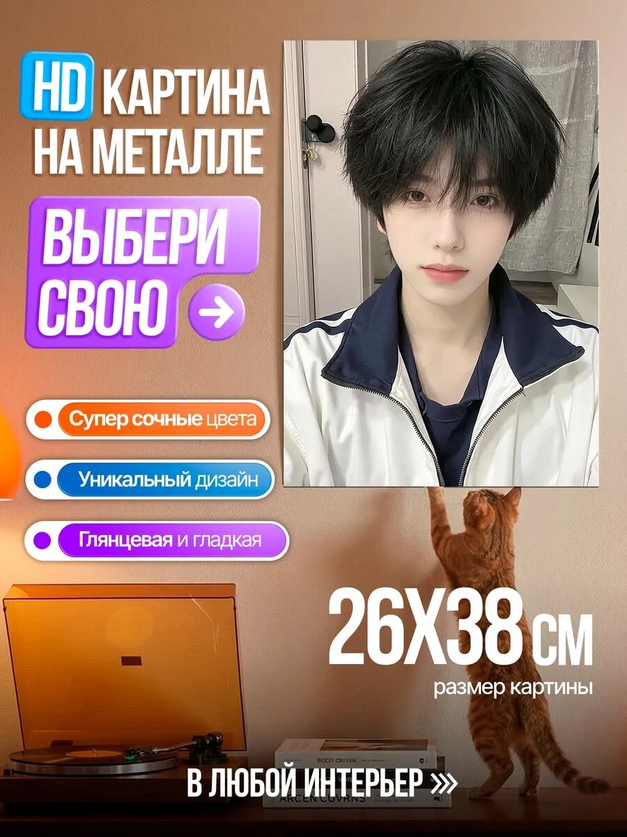 Картина на HD металле Райан Гослинг