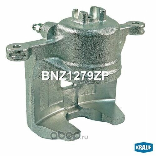 Суппорт тормозной Krauf BNZ1279ZP