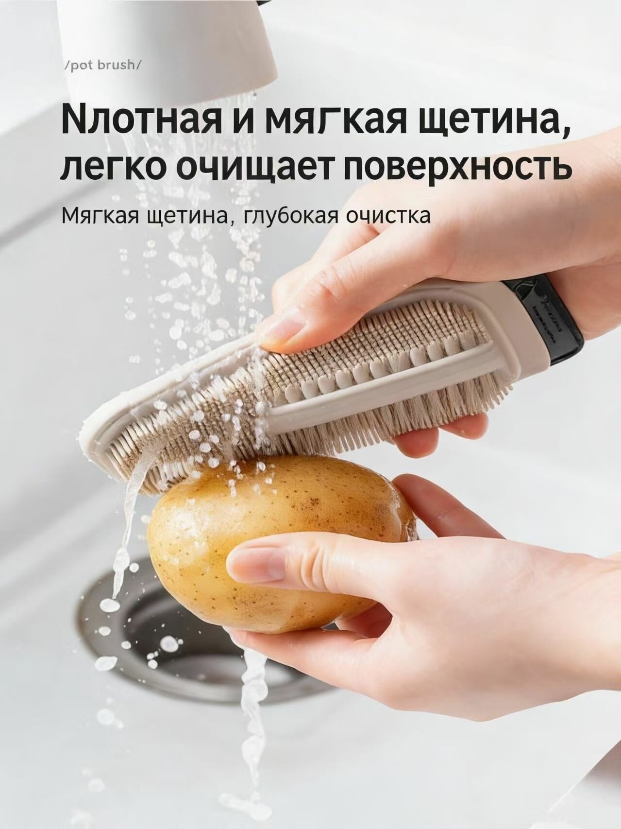Щетка для посуды, 1 шт кухонная для мытья