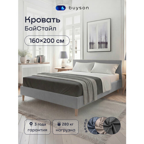 фото Двуспальная кровать buystyle (200х160) темно-серая, микровелюр buyson