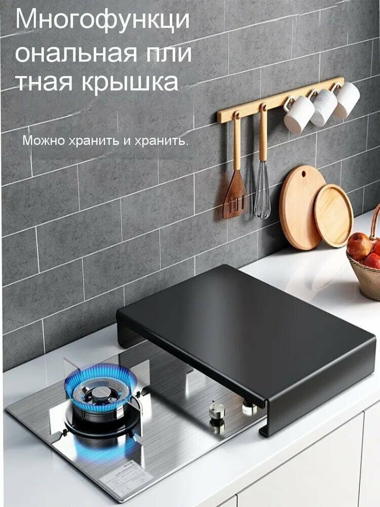 Рассекатель для газовой плиты, 1 шт, практичный аксессуар для ванной комнаты и ежедневного ухода